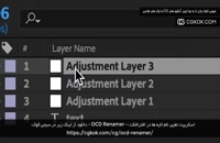 اسکریپت تغییر نام لایه ها در افترافکت – OCD Renamer