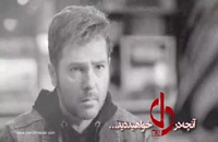 قسمت 35 سریال دل (کامل)(قانونی)| دانلود رایگان سریال دل قسمت سی و پنجم -سی و پنج-(online)(HD)
