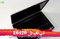 لپ تاپ دل مدل E6420