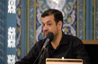 سخنرانی استاد رائفی پور - تفسیری بر دعای ندبه - جلسه 12 - 11 شهریور 1401 - تهران