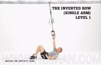 TRX INVERTED ROW SINGLE ARM LEVEL1_رو با شیب  تک دست سطح ۱