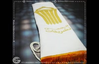 چاپ روی پرچم سمیناری و تشریفات در شیراز
