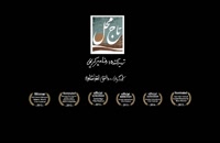 دانلود فیلم ایرانی تاج محل با کیفیت عالی ۱۰۸۰p