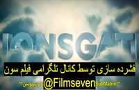 فیلم Survive The Night 2020 - در شب زنده بمان با زیرنویس فارسی چسبیده