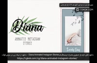 دانلود فایل لایه باز استوری متحرک اینستاگرام Diana Animated Instagram Stories
