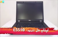 لپ تاپ  دل مدل  Latitude E5510
