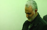 فیلم خام حضور شهید سلیمانی در مراسم غبارروبی حرم امام رضا علیه السلام