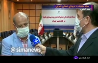 تعداد هفت نفر در استان تهران به کرونای انگلیسی مبتلا شده‌اند