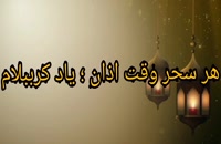 مداحی شب قدر بیست وسوم - سید مجید بنی فاطمه