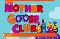 انیمیشن mother goose club - مری یک بره ی کوچک داشت
