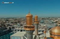ویدیو کوتاه و زیبا ولادت امام کاظم