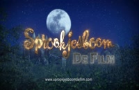 تریلر انیمیشن شنل قرمزی در سرزمین برفی Sprookjesboom de Film 2012