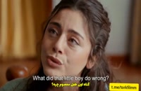سریال جدید ترکی امانت قسمت اول با زیر نویس فارسی