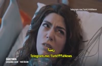 سریال ترکیه معلم قسمت دوم با زیر نویس فارسی/لینک دانلود توضیحات