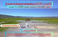 سایت مهندس زمانی -ایران باستان09102191330