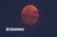 تصاوير زيبا از پدیده «ابر ماه»
