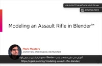 آموزش مدل سازی اسلحه در بلندر – Blender