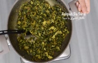 دستور پخت نرگسی اسفناج غذای سنتی و اصیل ایرانی