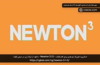 اسکریپت فیزیک دو بعدی برای افترافکت – Newton 3.1.5