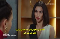 سریال سیب ممنوعه قسمت 71 با زیر نویس فارسی/لینک دانلود توضیحات