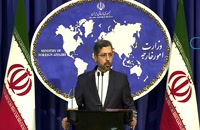 خبر حضور بازرسان آژانس در ایران