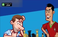 انیمیشن طنز از مسابقه شطرنج رونالدو و مسی
