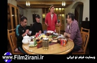 دانلود شام ایرانی فصل 17 هفدهم قسمت 1 اول هومن برق نورد