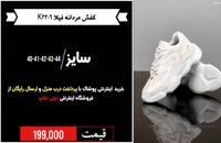 خرید کفش مردانه فیلا K3306