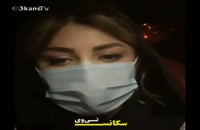 لایو نیوشا ضیغمی بعد از آخرین جراحی زیبایی اش