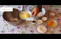 آموزش آشپزی کیک لوف شكلاتى