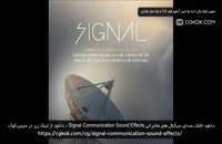 دانلود افکت صدای سیگنال های مخابراتی Signal Communication Sound Effects
