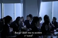 دانلود فیلم ژاپنی Confessions  2010