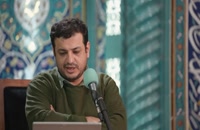 سخنرانی استاد رائفی پور - تفسیری بر دعای ندبه - جلسه 21 - 4 آذر 1401 - تهران