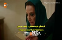 سریال هرجایی قسمت 31 با زیر نویس فارسی/لینک دانلود توضیحات