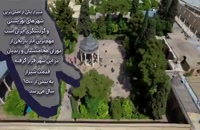 معرفی همه جاذبه‌های گردشگری شیراز