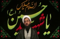 Sheij Qomi Quinta Noche de Muharram Respuetas sobre Imam Husein a.s