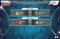 مراسم قرعه کشی نیمه نهایی لیگ قهرمانان آسیا