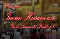 ????FULLHD????: La Segunda Noche de #Muharram 2019, #Completo #Sheij_Qomi #Ashura #Husein #Hussein Imam