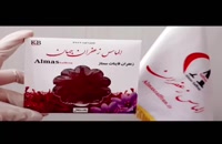 خرید زعفران اصل و ضمانت نامه معتبر و آزمایش شده