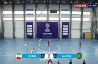 فوتسال ایران 17 - مالدیو 0