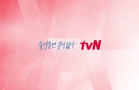 قسمت هفتم سریال کره ای یادآور+زیرنویس آنلاین Memorist 2020 با بازی یو سئونگ هو و لی سه یونگ