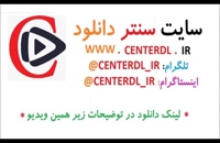 دانلود رایگان فیلم پسرکشی (کامل)(ایرانی)| تماشای آنلاین فیلم پسر کشی