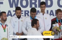 قهرمانی تیم ملی تپانچه ایران در جام جهانی