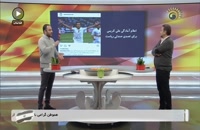 اعلام آمادگی علی کریمی برای ریاست فدراسیون فوتبال