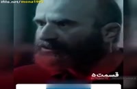 دانلود سریال ایرانی سیاوش _قسمت پنجم