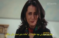 دانلود قسمت 16 سریال ترکی Çocuk بچه با زیرنویس فارسی