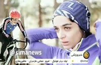 لژیونر شدن بانوی دوچرخه سواری ایران