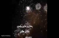 کلیپ تبریک عید / کلیپ عیدت مبارک