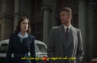 سریال مامور کارتر Agent Carter قسمت 8 زیرنویس فارسی