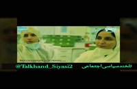 ویدئویی تکان‌دهنده از حضور کادر درمان در کوه صفه اصفهان